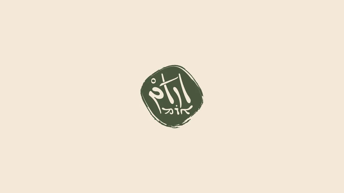 كافيه فرابوتشينو at Aram Restaurant